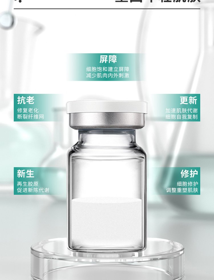 古泉_Ⅲ型胶原蛋白OEM 轻yi美 激活胶原蛋白再生