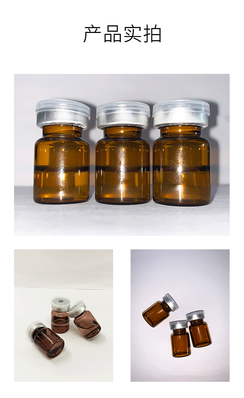 古泉_V提拉 ST嫒美提 OEM定制加工贴牌 面部精雕