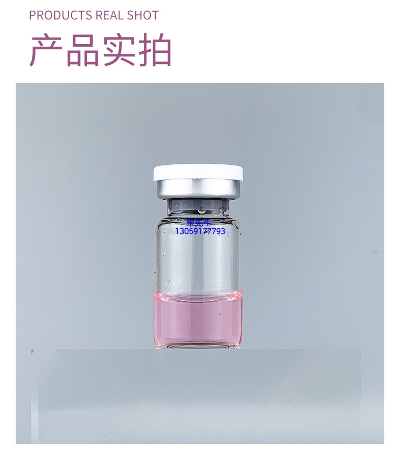古泉_水光补水保湿玻色因紧致原液安瓶提拉抗衰老补水面部水光导入精华液美容院套盒