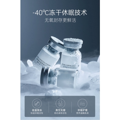 古泉_Ⅲ型胶原蛋白填充