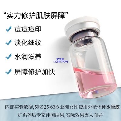 古泉_水光动能素