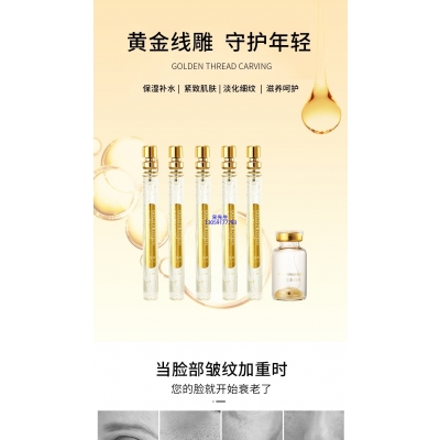 古泉_黄金线雕OEM代加工
