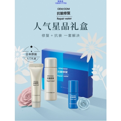 古泉_人参滋养抗衰套装