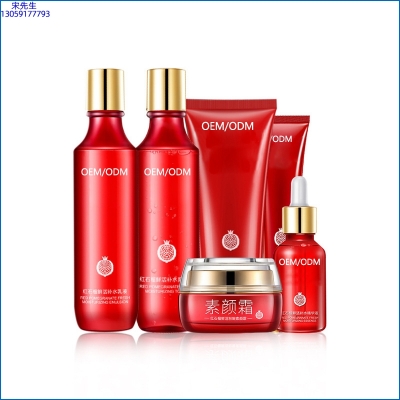 古泉_红石榴护肤套装