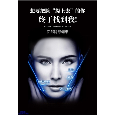 古泉_逆龄修护青春素