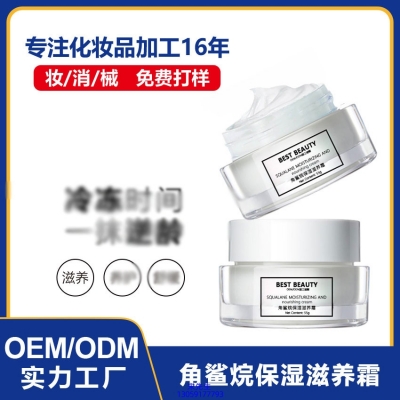 古泉_角鲨烷抗初老修护细纹保湿面霜