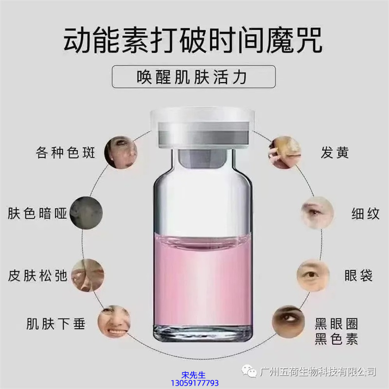 古泉_水光泛红激素脸美容...