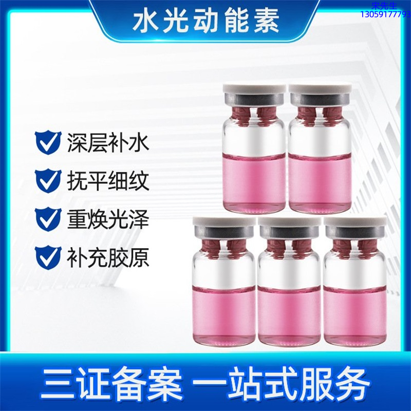 古泉_水光贴牌
