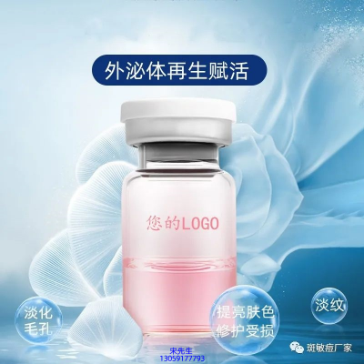 古泉_水光动能素精华原液到底是什么呢?