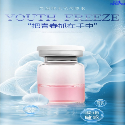 古泉_水光和有针区别