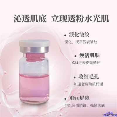 古泉_水光最大区别