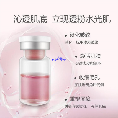 古泉_水光动能素亮肤