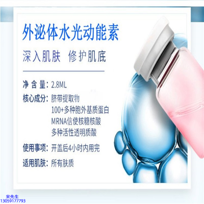 古泉_水光效果怎么样？