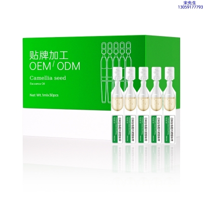 古泉_山茶籽舒颜次抛精萃油