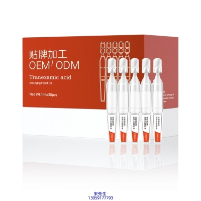 古泉_传明酸赋活亮泽次抛精华液